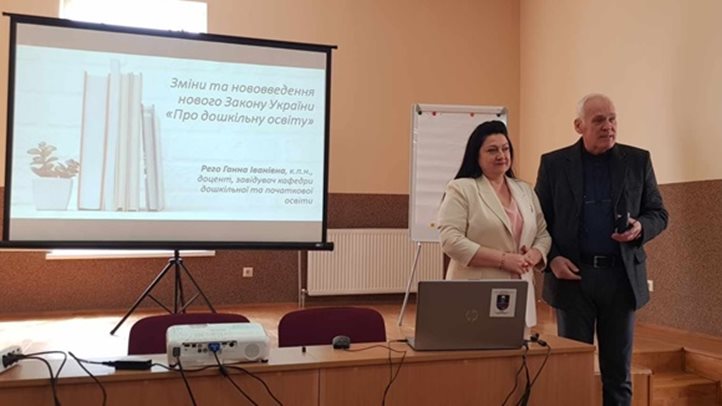 Gyakorlati módszertani szeminárium/tréning óvodapedagógusok számára - Az új óvodai nevelésről szóló törvény Ukrajnában – mit kapnak a nevelők és a gyermekek 