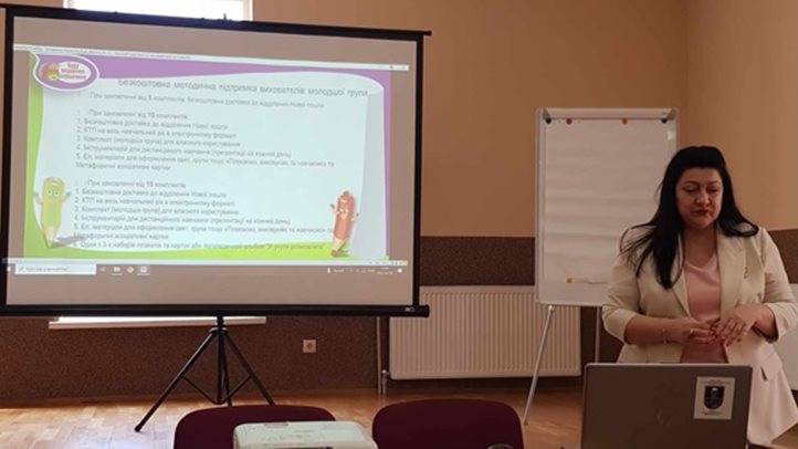 Gyakorlati módszertani szeminárium/tréning óvodapedagógusok számára - Az új óvodai nevelésről szóló törvény Ukrajnában – mit kapnak a nevelők és a gyermekek 