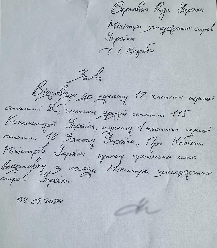 Beadta lemondását Ukrajna egyik legismertebb politikusa, Dmitro Kuleba külügyminiszter.  Fotó: facebook.com/stefanchuk.official