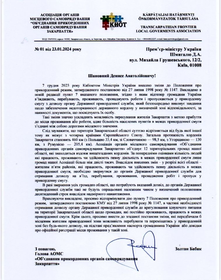Levélben fordultak Denisz Smihal Ukrajna miniszterelnökéhez, amelyben kérik, hogy a határmenti övezetben tartózkodók számára kötelező jellegű engedélyeztetést szabályozó rendelet módosítását. 