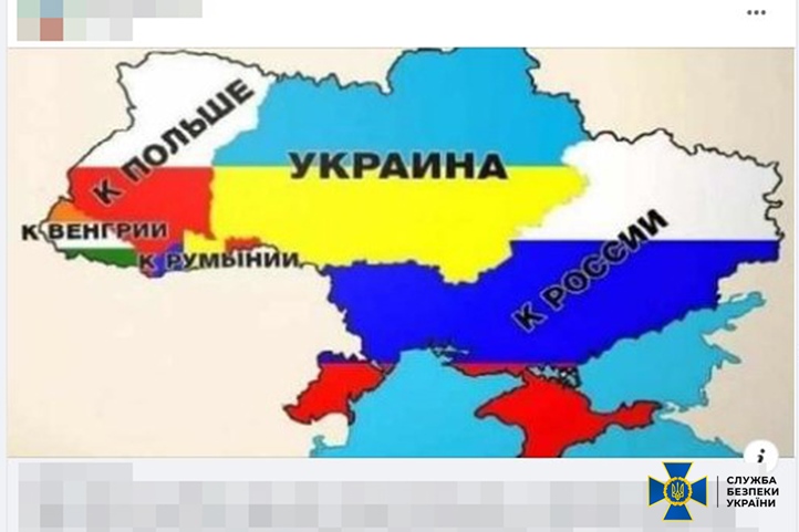 SZBU: Az államhatár megváltoztatására szólított fel egy beregszászi járási férfi. Fotó: SzBU