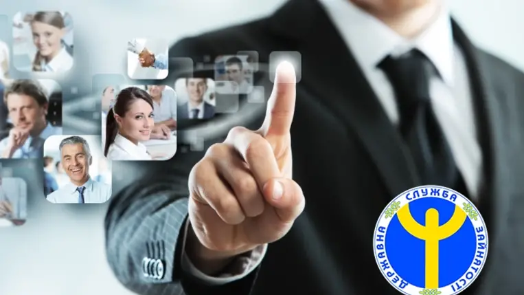 A Kárpátaljai Megyei Foglalkoztatási Szolgálat álláslehetőségei