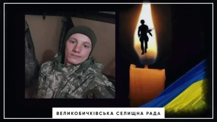 Az orosz-ukrán háborúban meghalt a kárpátaljai Andrij Merendjuk.