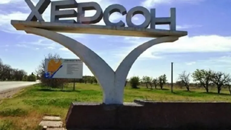 Herszon, Ukrajna. Illusztráció. Fotó: politobzor.net