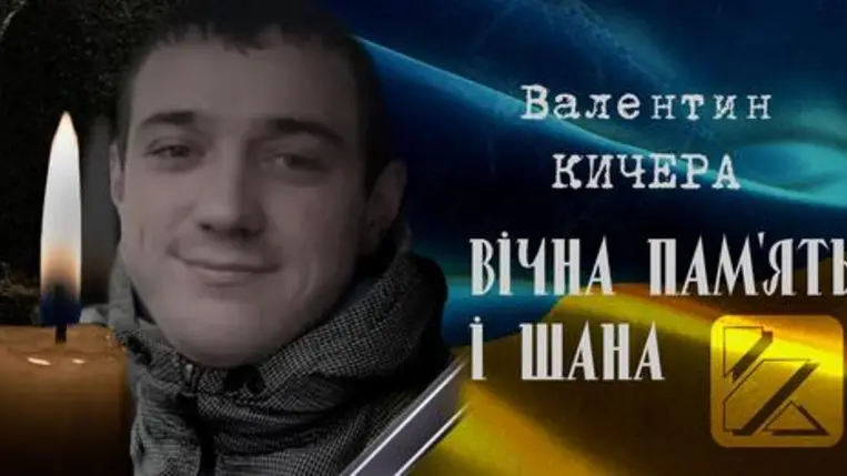 Valentin Kicsera, Kárpátalja