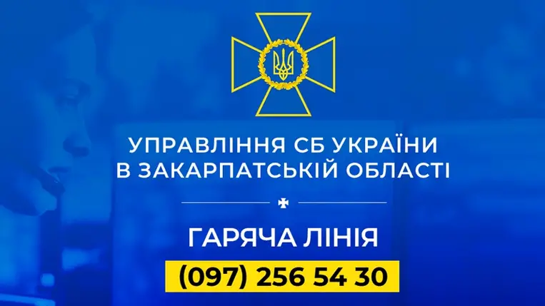 Forródrótot működtet az SZBU Kárpátalján