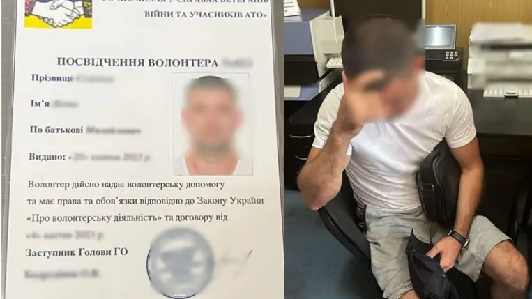 Ál önkéntes próbálkozott az újlaki határátkelőn. Fotó: Ukrán Állami Határszolgálat