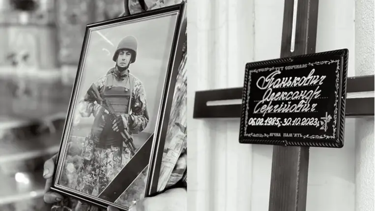 Munkácson végső búcsút vettek a 38 éves Olekszandr Panykovics védőtől. Fotó: Munkácsi Városi Tanács