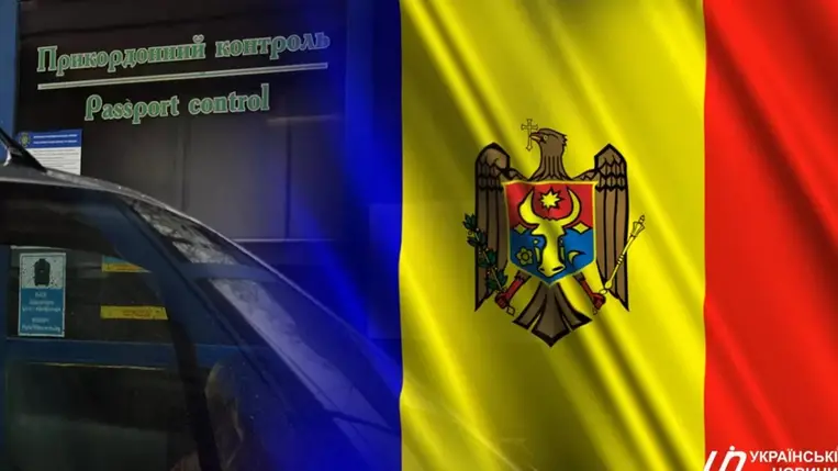 Három ukrán megyében függesztették fel a határátkelési műveleteket a Moldovával közös határon