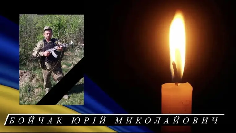 A kárpátaljai Jurij Bojcsak meghalt a háborúban. Fotó: Bohdani kistérség