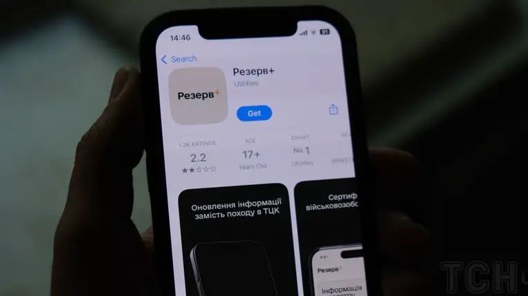 Ha a külföldön tartózkodó katonai szolgálatra kötelezett ukránok a Tartalék+ (Резерв+) alkalmazásban „Körözött” státusszal rendelkeznek, akkor jelentkezniük kell az ukrajnai toborzó központokban. Fotó: TSN.ua