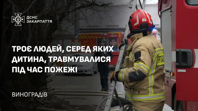 Kárpátalján egy nagyszőlősi tűzben hárman égési sérüléseket szenvedtek.  Fotó: DSZNSZ