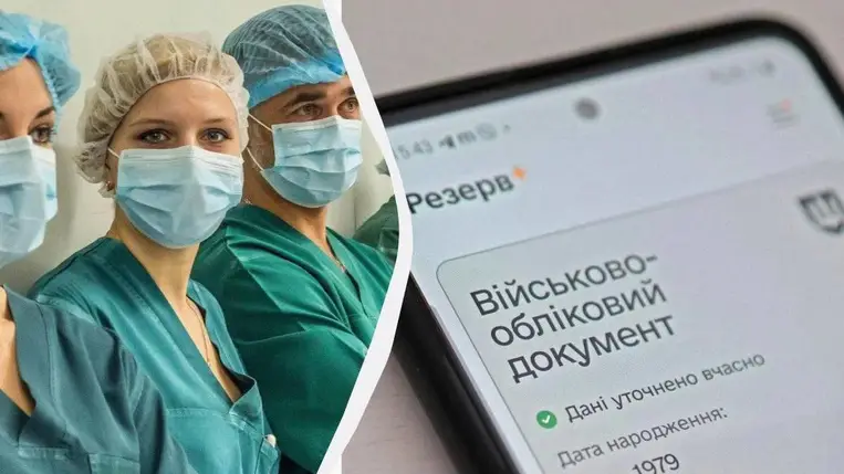 2025. július 30-án az ukrán kormány úgy döntött, hogy minden orvosi vagy gyógyszerészi végzettségű nőt automatikusan katonai nyilvántartásba vesznek, személyes megjelenés nélkül. Fotó: UNIAN