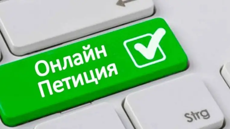 Bírság járna, ha valaki nem emlékezik meg: új petíció a Miniszteri Kabinet honlapján. Illusztráció. Fotó: Internet