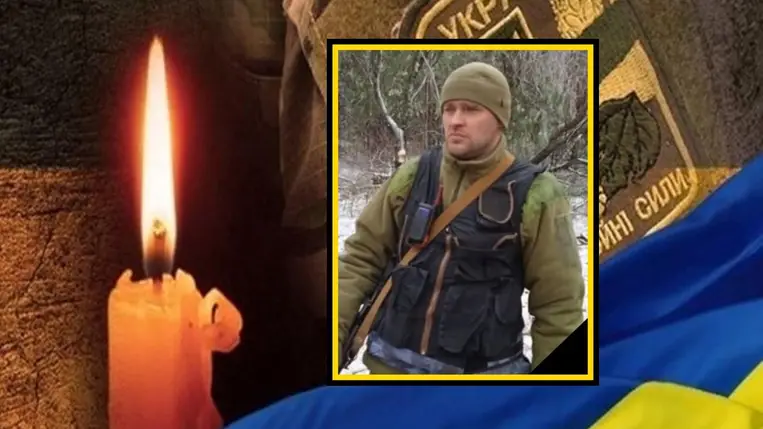  Beregszász / Beregszászi járás / Kárpátalja / Ukrajna / Elesett katona / Kárpátaljai katonák / Kárpátalja hírek / Beregszászi Járási Katonai Adminisztráció / Orosz-ukrán háború / Ukrajna háború / Háborús veszteség Kárpátalja / Kárpátaljai áldozat