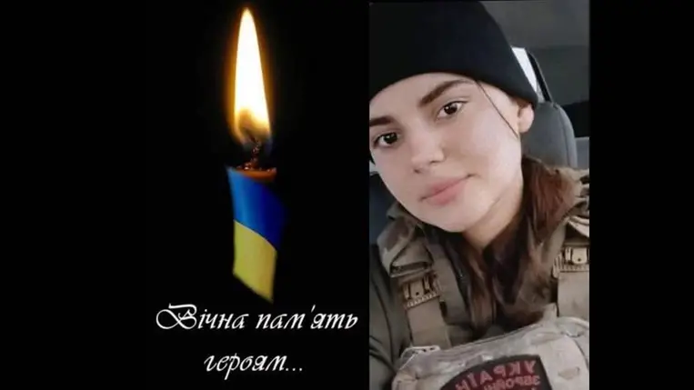 A hatcokben elesett a 20 éves kárpátaljai katonanő, Angelina Martinyuk. Fotó: Rahói Városi Tanács