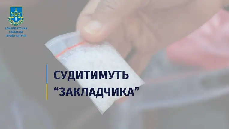 Kábítószeres „csomagokat” rejtett el Beregszászon – vádat emeltek egy 19 éves fiatal ellen. Fotó: Kárpátaljai Megyei Ügyészség