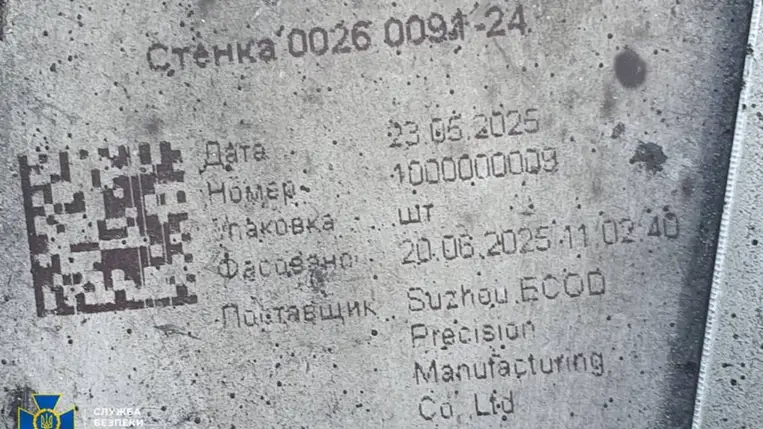 Kínai alkatrészeket talált az ukrán titkosszolgálat az orosz támadó drónokban