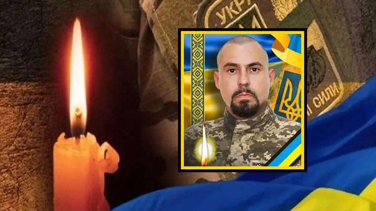 A háborúban életét vesztette Denyisz Kultigin, az Ungvári járásban található Őrdarma lakosa