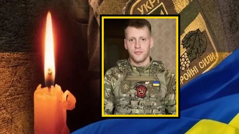 Olekszij Podrez, az Ungvári Nemzeti Egyetem másodéves hallgatója életét vesztette a háborúban.