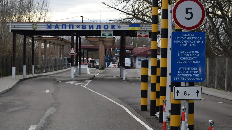 Az ukrán-magyar határon található tiszaújlaki (Vilok) határátkelőhely.  Fotó: Ukrán Állami Határőrszolgálat/Facebook