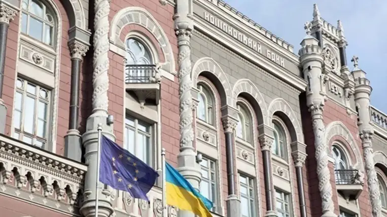 Ukrán Nemzeti Bank. Illusztráció