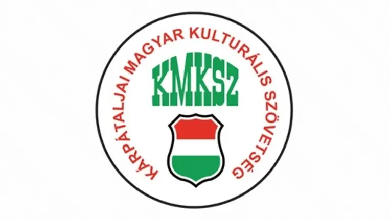 Kárpátaljai Magyar Kulturális Szövetség (KMKSZ)