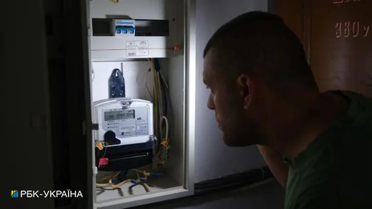 Áramár Ukrajnában. Illusztráció. Fotó: RBC.ua