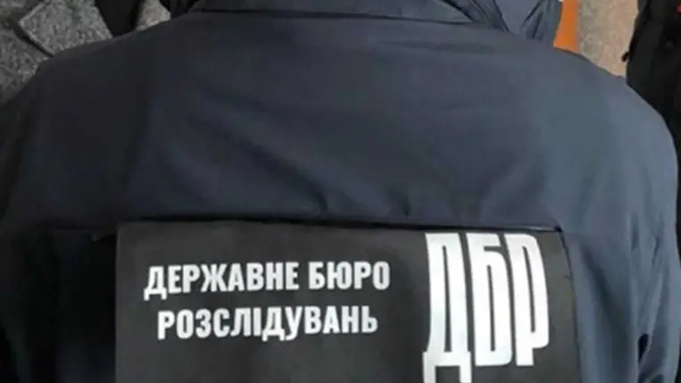 Állami Nyomozó Iroda (DBR). Illusztráció