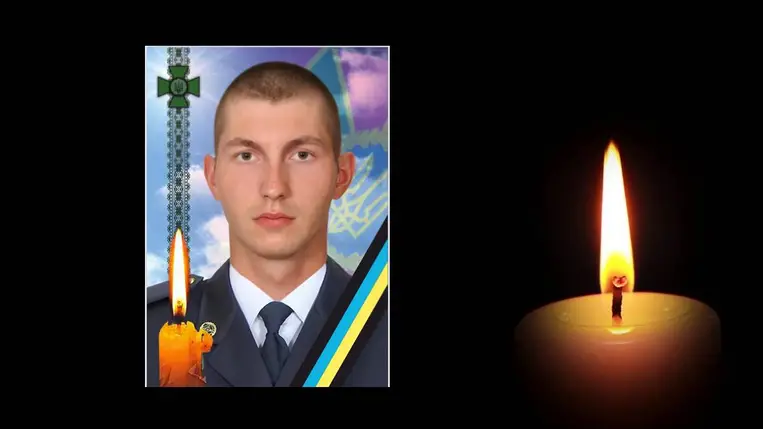Gyász: 23 éves kárpátaljai határőr esett el a háborúban