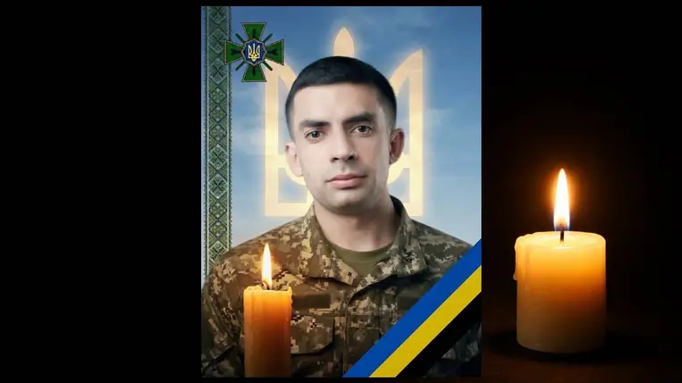 Az orosz-ukrán háborúban elesett a kárpátaljai Mihajlo Breza határőr katona..