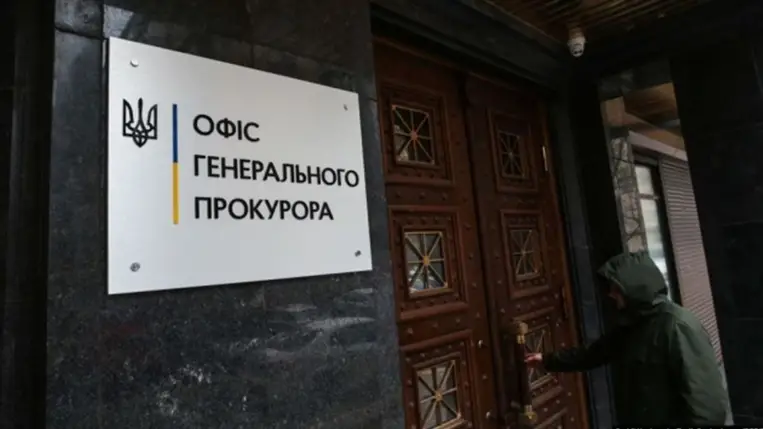 Ukrajna Főügyészsége. Fotó: Ukrinform
