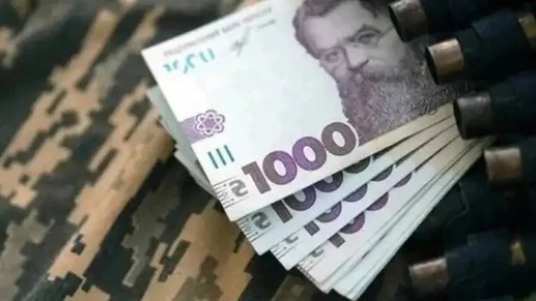 Hadiadó. Illusztráció. Fotó: Internet