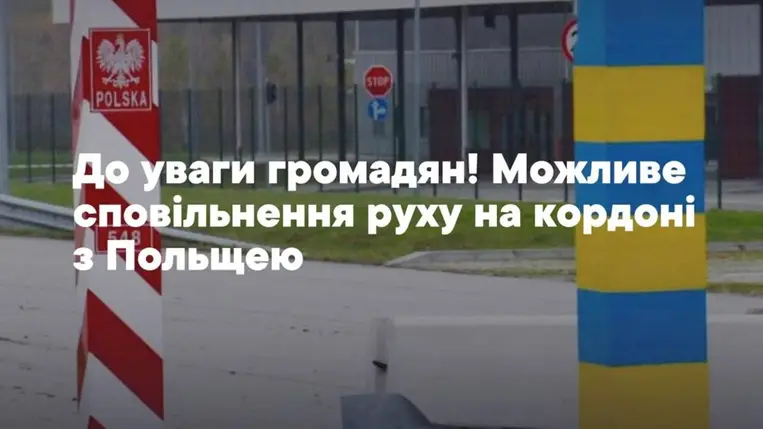 A lengyel határon is elindult a digitális belépési–kilépési rendszer