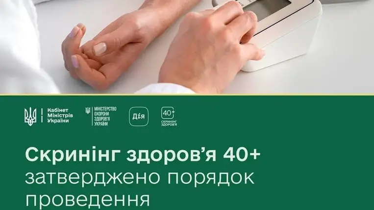 A kormány elindította az Egészségügyi Szűrés 40+ programot. Illusztráció. Fotó: Internet