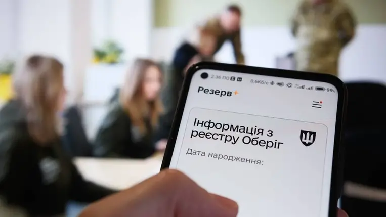 Lejár a határidő: augusztustól már csak személyesen intézhető a katonai nyilvántartás. Fotó: Віталій Носач/РБК-Україна