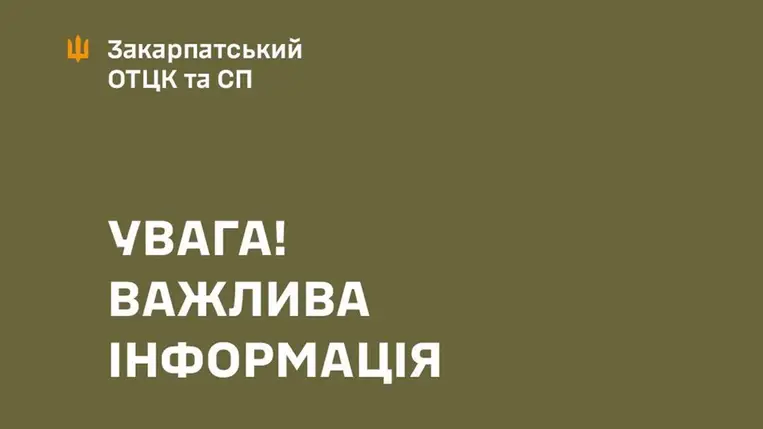 Támadás érte a huszti hadkiegészítő egyik részlegét Kárpátalján