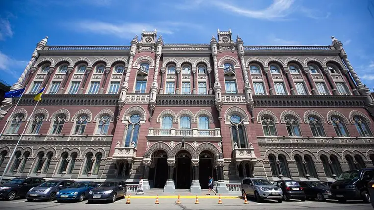 Az Ukrán Nemzeti Bank épülete. Fotó: RBC.ua