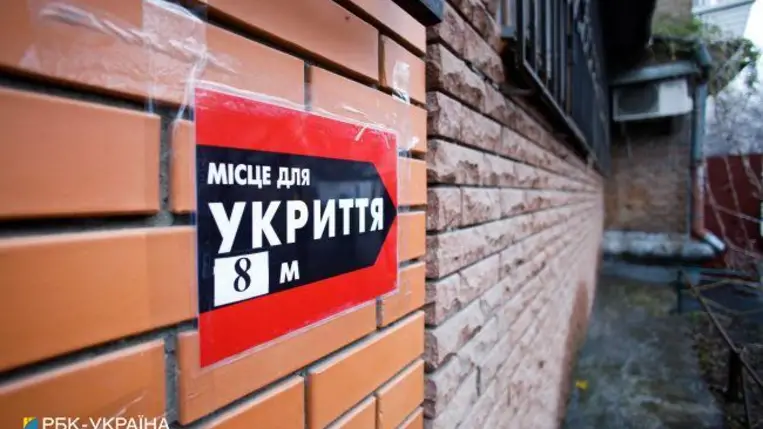 Óvóhely Kijevben. Fotó: РБК-Україна