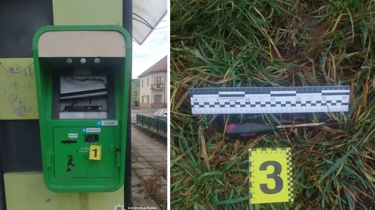 Három kiskorú fosztott ki egy fizetési terminált Kárpátalján. Fotó: Ukrán Nemzeti Rendőrség