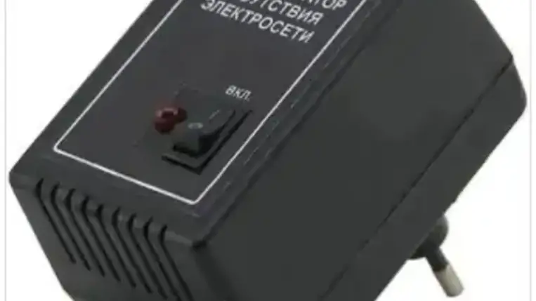 Az Ukrajnában népszerű ROZETKA internetes áruház honlapján 150 hrivnyáért kínálják a képen látható riasztót. Fotó: Internet