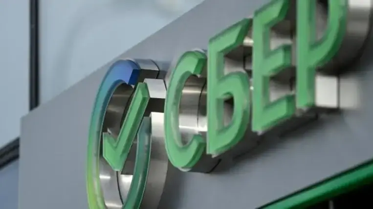 Moszkvában őrizetbe vették a Szberbank egyik alelnökét