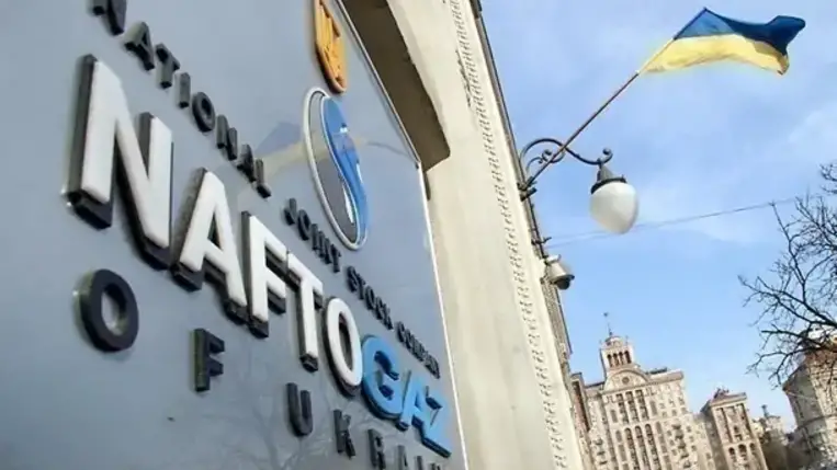 Az ukrán állami gázvállalat kérelmezte részvételét az Északi Áramlat-2 minősítésében