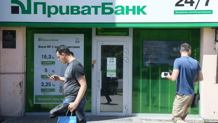 A PrivatBank havonta maximum 100 átutalást engedélyez