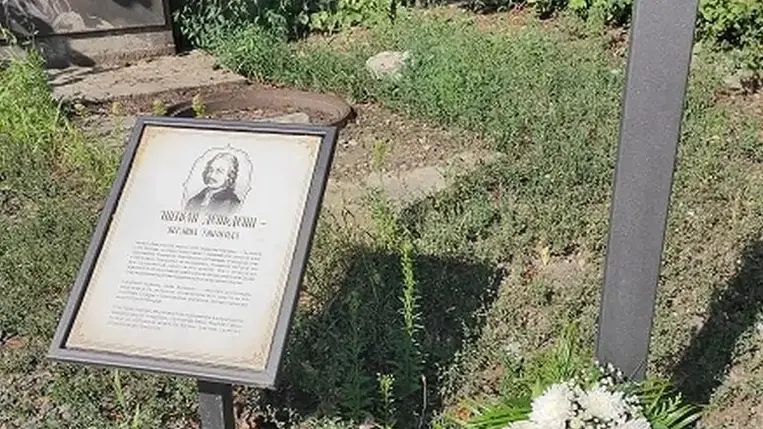 Gyöngyösi István születésének évfordulójára emlékeztek Radváncon