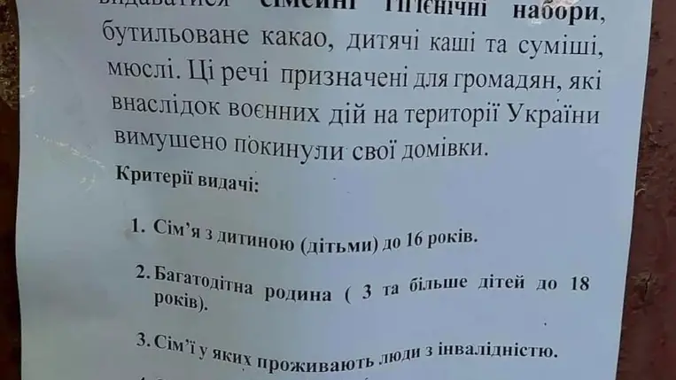 A belső menekültek figyelmébe!