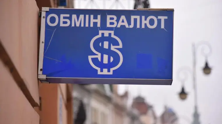 Jelentősen erősödött a hrivnya árfolyama Ukrajnában