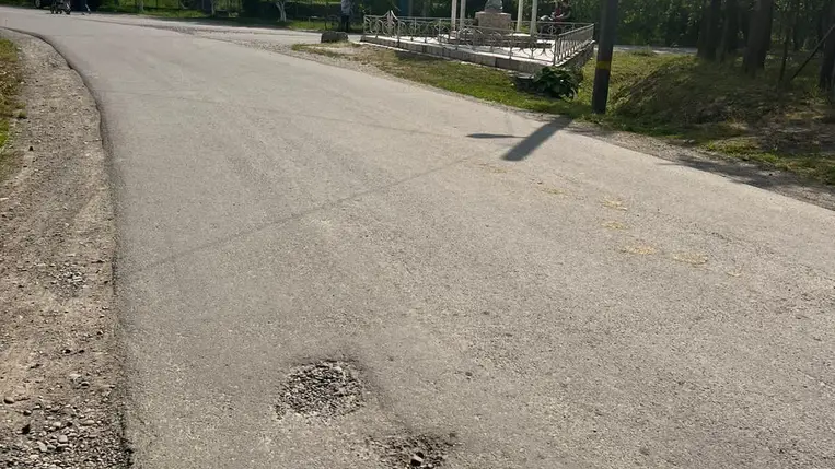 Kárpátalján 1 millió hrivnyás túlárazás egy útjavítással foglalkozó cégnél