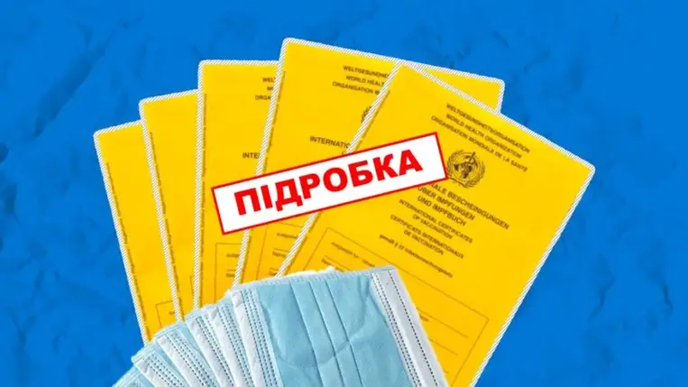 2021-ben több mint 250 büntetőeljárás indult Kárpátalján hamis Covid-okmányok kapcsán