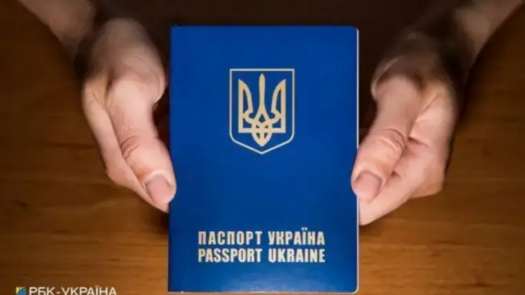 Január 1-jétől drágultak a biometrikus útlevelek Ukrajnában